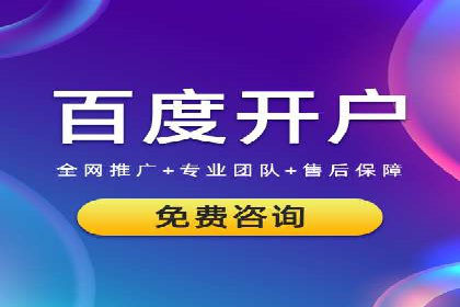 百度竞价价格策略：成功企业的经验分享